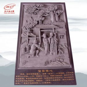 24 孝_-齿指痛心