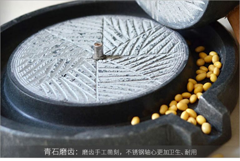 闽兴福供应石磨家用青石小型石头纯手工手动磨子豆浆套装磨豆腐手推米浆磨盘MXFSD-SM3701 | 福建惠安石雕工艺厂-闽兴福石业