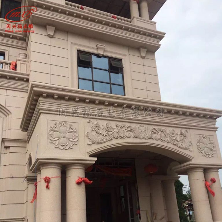 闽兴福优质别墅石雕外墙浮雕幕墙装饰 花岗岩别墅外墙干挂 支持定制MXFSD-MQ7011 | 福建惠安石雕工艺厂-闽兴福石业
