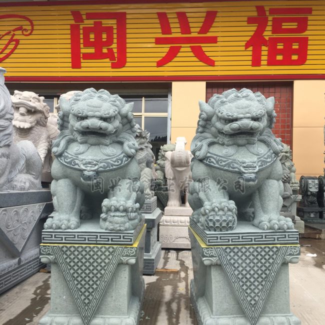 闽兴福石狮子