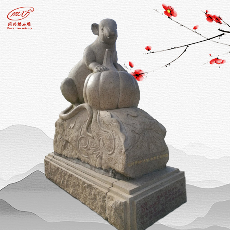 中国石雕之乡生肖鼠
