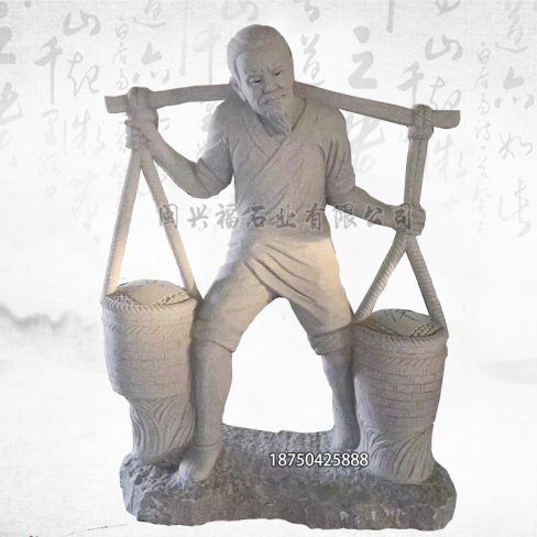 父亲辛劳石雕