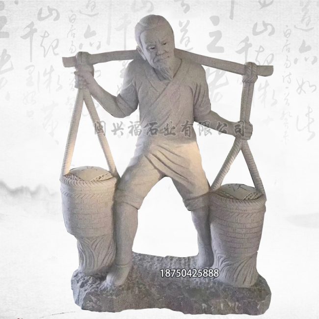父亲辛劳石雕