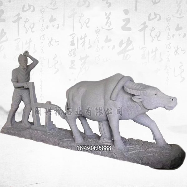 犁田石像 犁田石像