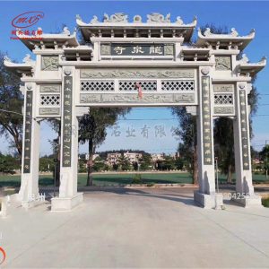 石雕石牌坊