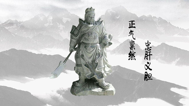 伽蓝石雕像 伽蓝石雕像