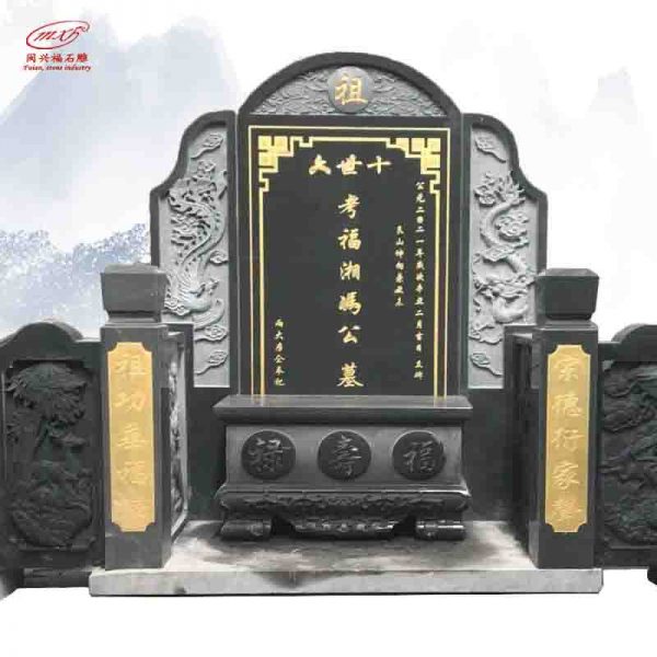 墓碑12