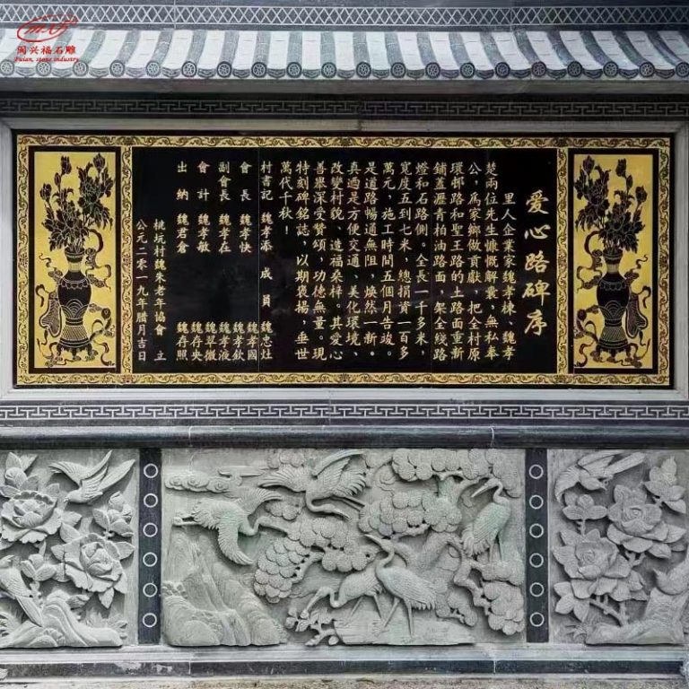 寺庙功德碑碑文雕刻 宗族捐款芳名碑 村庄纪念性石雕功德碑MXFSD-MB2204 | 福建惠安石雕工艺厂-闽兴福石业