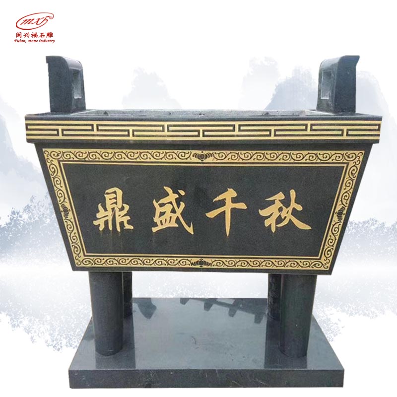 定制宗祠寺院方形石雕鼎炉雕刻祭祀青石香炉宝鼎摆件MXFSD-XL3318 定制宗祠寺院方形石雕鼎炉雕刻祭祀青石香炉宝鼎摆件MXFSD-XL3318