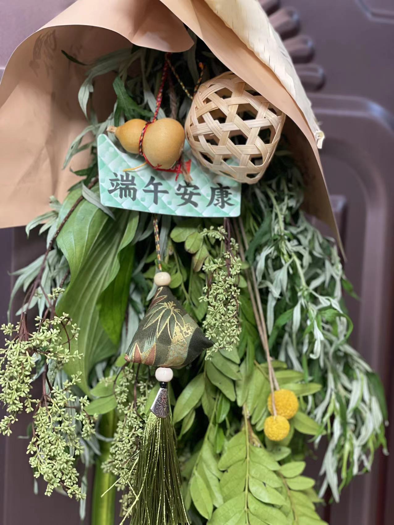 端午