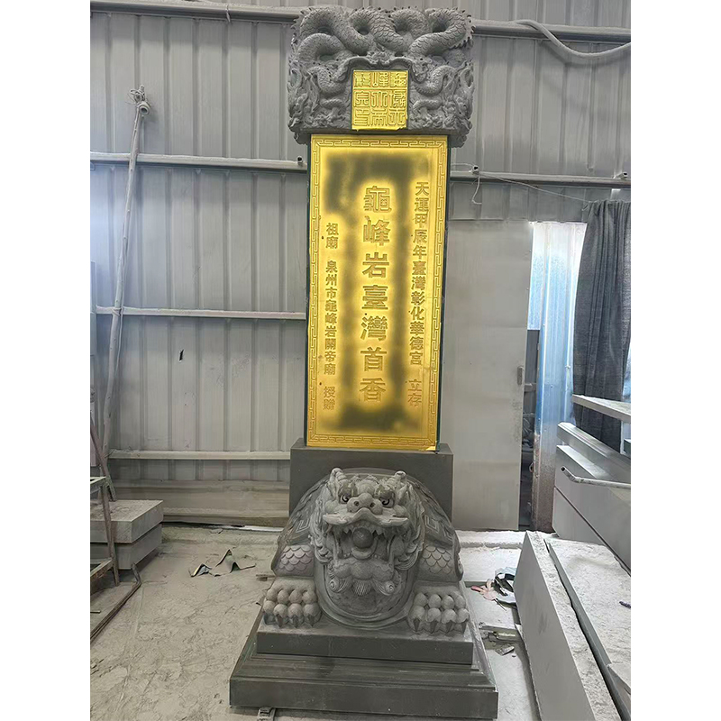 石雕功德碑,刻字功德碑定制,石碑纪念碑厂家,龟托碑功德碑,赑屃驮碑雕刻
